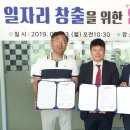 고창 고인돌(상) 휴게소