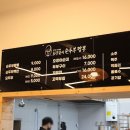 초당훈이순두부짬뽕 이미지