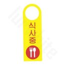 화이트사인 이미지