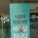 화랑유원지건너편 이미지