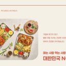오븐마루 - 강릉시 선수촌로 78 | 오븐마루