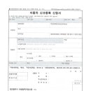 선진24행정사사무소 이미지
