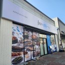 아이누리여수 | 순천 신대 아이랑 가기 좋은 식당 화덕으로간고등어
