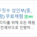 용인대 현풍 유도&주짓수 이미지