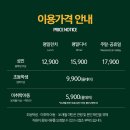 고속터미널 역 8-1번 출구 앞 | 잠원동 맛집 베스트 10 순위 추천