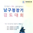 설월여자고등학교 체육관 이미지