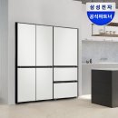 에너지키친 | 삼성 비스포크 Ai 냉장고 RM70F64R1A 키친핏 추천 후기 이렇게 편할 줄이야