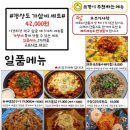 쓰리갱상도 이미지