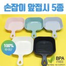 신광그릇 쇼핑하우