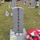2017년 제62회 현충일 대전국립현충원에서.. 이미지