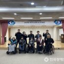장예총 신임 상임대표로 신동일사단법인 한국장애인문화협회 회장 선임