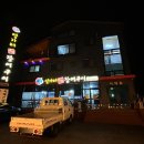 벌가터길 | [안성장어맛집] 가현동 벌가터풍천장어구이 후기