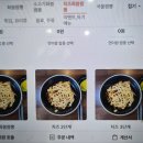 화붐신간짬뽕 - 성남시 분당구 내정로7번길 15 | 화붐신간짬뽕
