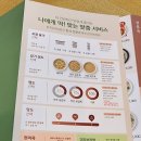 본죽&비빔밥 파주 야당역점 이미지