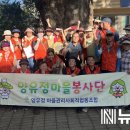 부춘동행정복지센터 뉴스밴드
