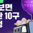 새벽계란 이미지