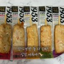 삼진전자 | 삼진어묵 순살바 5개입 후기! 간식으로도 반찬으로도 추천, 내돈내산
