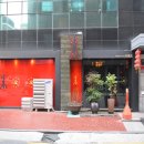 동광로19길 16 이미지