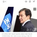 [속보] 조국 대신 尹탄핵 표결 백선희가 한다…선관위, 승계 결정 이미지