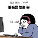 [샤월로그] 온유(ONEW) 미니 2집 &#39;DICE&#39; 다이스 앨범깡 후기 / 포토북 DIVE ver &amp; 디지팩
