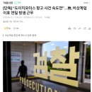 연일모터스 이미지