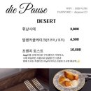 디파우제 이미지