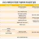 정원에 머물다 이미지