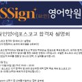 다빈치입시연구소학원