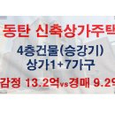 반송동147 이미지