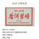 지유명차 이미지