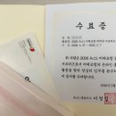 미래밧데리 - 동구 대림로 8 | 2026 뉴스1 미래포럼 현장 후기 | 미래를 향한 시야를 넓히다