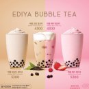 커피엔버블 이미지