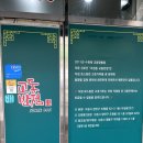 수일로 | 수원 짬뽕 맛집, 웨이팅 필수인 "조원동 교동반점 본점" 메뉴/가격/영업시간/주차 내돈내산 솔직후기