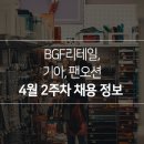 오션리테일 이미지