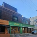 Green79 | 🥐 대구 빵지순례 1티어, 동성로 '소베(SAUVÉ)' 빵 나오는 시간 &amp; 웨이팅 전략 (내돈내산 솔직후기)