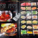 자금성양꼬치&훠궈