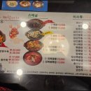 궁짜장 이미지