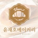 베이커리본 이미지