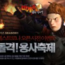 용사 이미지