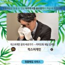 패션파크
