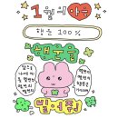 못난이꽈배기동탄 - 화성시 동탄대로4다길 78 | 중요공지💝내생일💝