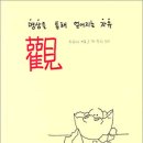 자유(관) 이미지