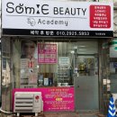 익산피부관리 '솜이뷰티'/ 물광필링재생 후기