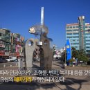 광안리해변 테마 거리, 부산 최고의 야경을 감상하다 이미지