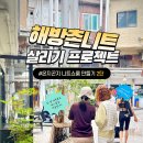 온지곤지 네이버블로그