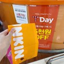 던킨도우넛롯데마트점 이미지