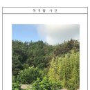 기룡리마을회관 이미지