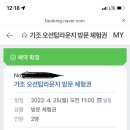 탑인테리어거제