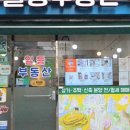 호림공인중개사사무소 네이버블로그