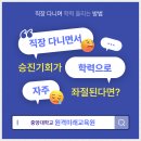 피플에듀 평생교육원 네이버블로그